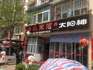 新沂(徐州)新沂荣达人力资源有限公司附近最近