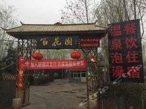 酒店交通地图,真实用户点评等信息,同时还可查找西安旅游报价以及西安图片