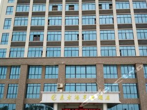 北海五星级三星级经济型珍品酒店豪华型酒店