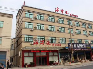 【携程攻略】杭州萧山机场区151-300酒店预订