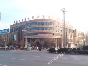 章丘酒店