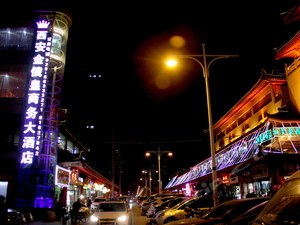 西安金<em>俄皇</em>商务大酒店图片\房间照片\设施图片