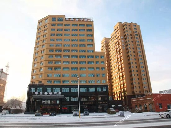 攻略】海拉尔酒店预订\/价格,海拉尔住宿攻略\/旅