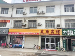 邳州酒店