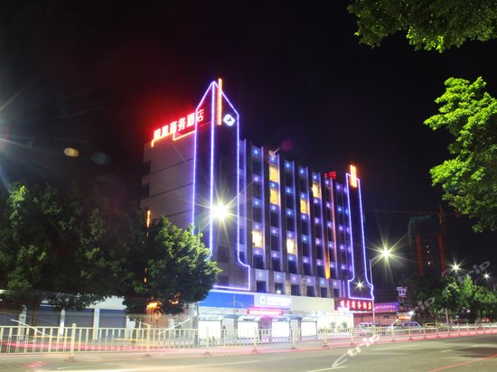 130-肇庆明星商务酒店 130