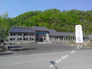 宽甸(丹东)经济型五星级最经济酒店