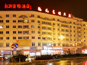 德化德化龙湖车站附近酒店