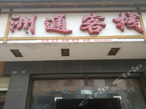 邛崃(成都)邛崃(成都)可订最便宜酒店,邛崃(成都