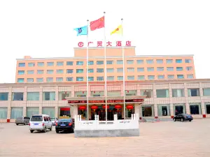 Guangling Hotel