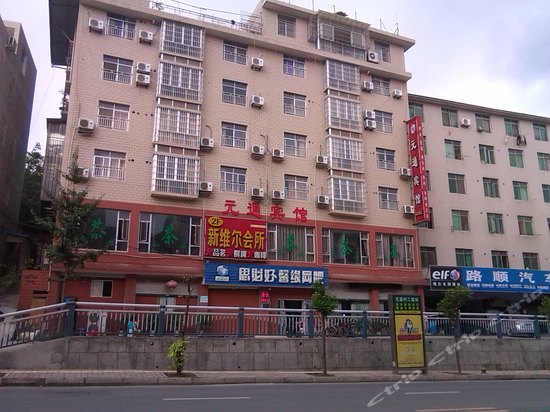 单人房-绵阳元通宾馆 单人房