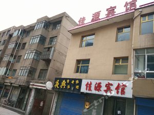 大通(西宁)青海交通旅行社附近最近酒店