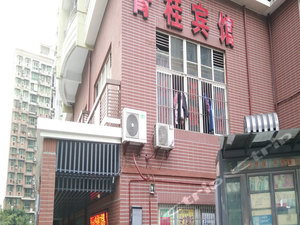 重庆大学成教楼附近度假公寓最近酒店