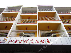<em>武隆仙女山黄金楼饭店</em>图片\房间照片\设施图片