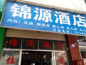 元阳县安安医院附近最近酒店