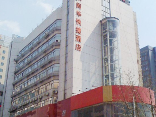 在徐州金鹰工作过的请进