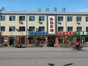 Kedong Haiyang Hotel