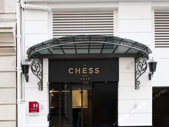 The Chess Hotel Paris (巴黎象棋酒店)