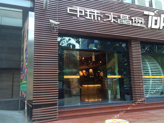 精品单身公寓(珠海中珠水晶堡店)图片\房间照片