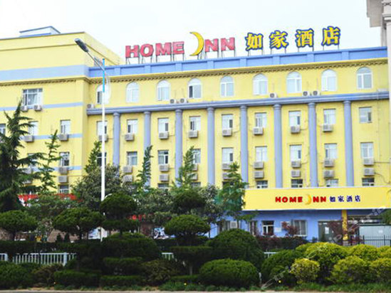 卫生间-如家快捷酒店(威海高铁汽车总站店) 卫