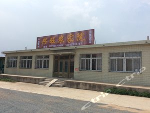 绥中东戴河兴旺农家院预订价格,联系电话\位置