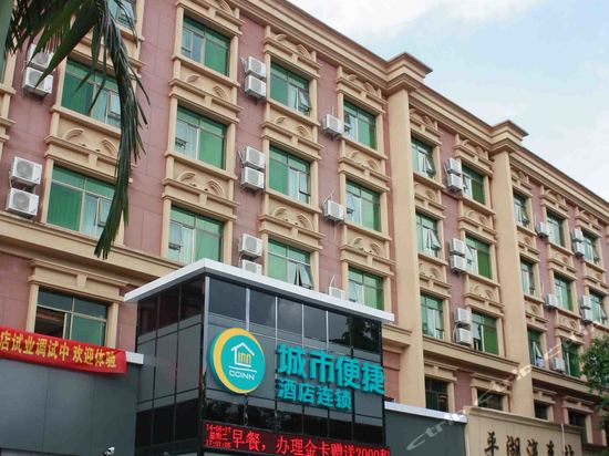 携程网为您推荐城市便捷酒店(深圳平湖汽车站店)以及酒店预订、价格查询,城市便捷酒店(深圳平湖汽车站店)信息,酒店地址:益民路平湖汽车站3-5层; 涵盖酒店周边设施,酒店交通地图,真实用户点评等信息,同时还可查找深圳旅游报价以及深圳旅游攻略。 深圳酒店预订,深圳酒店导航,酒店团购,特价酒店,选携程更放心!