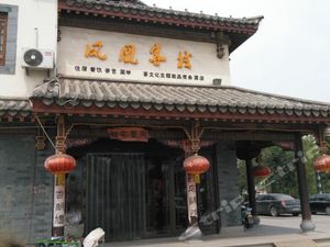 【泰山价格】泰山酒店预订/攻略,携程住宿武林攻略外传手游升级攻略2015图片