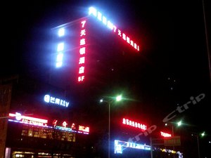 7天连锁酒店(郫县西华大学店)预订价格,联系电