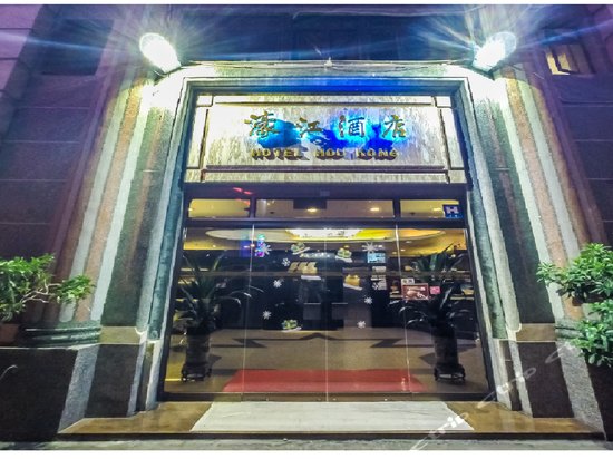 【携程攻略】澳门新八佰伴百货公司购物攻略,