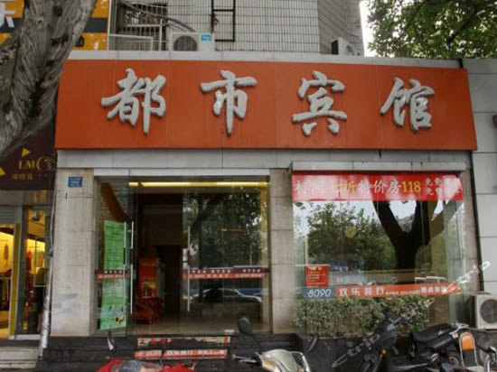 朝天宫派出所民警博物馆,南京朝天宫派出所民