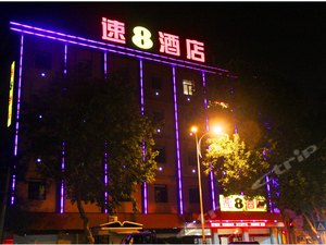 镇江中国旅行社(电力路)附近最近酒店