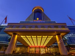 河南盛世民航大酒店预订价格,联系电话\位置地