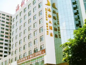 Zhongxian Haixin Hotel (Binjiang Road Hongxing Square)