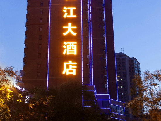 兰州温商长江大酒店