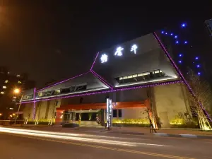 臺中雲平精品旅館