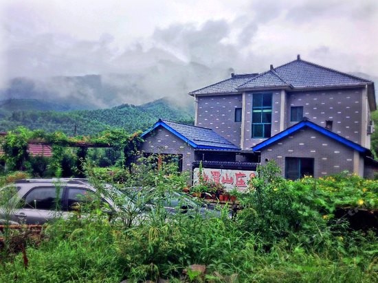 莫干山仙潭山庄(农家乐)