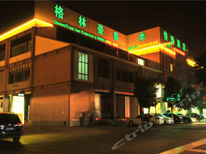 格林豪泰快捷酒店(昆明呈贡大学城仕林街店)预