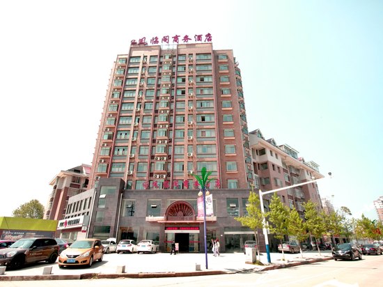 武宁凤临阁商务酒店