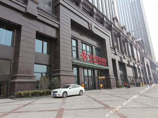 南通金石商务酒店