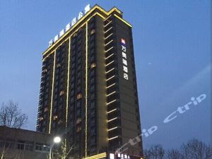 淮南万美瑞酒店公寓