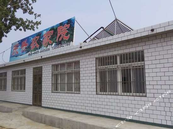 绥中东戴河东升农家院图片\房间照片\设施图片