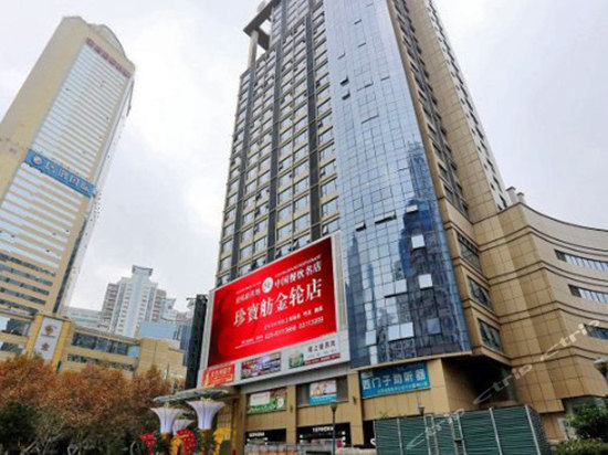 【携程攻略】南京金轮新天地购物攻略,金轮新