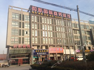 江阴(无锡)和新国际附近五星级酒店【携程酒店