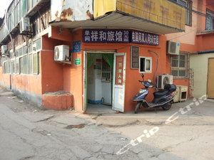 【携程攻略】济南火车站周边中山公园旅馆酒店