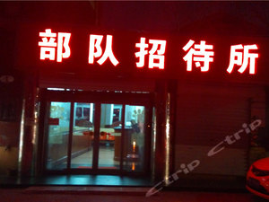 石家庄最新加盟酒店,石家庄最新加盟酒店排行