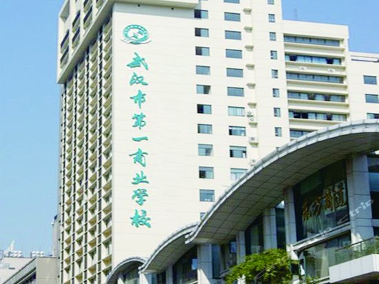 贵天乙美食路口(循礼门万松园美食街商务店)酒店特色灵宝图片