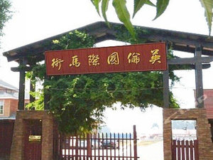 北戴河英伦国际马术俱乐部预订价格,联系电话