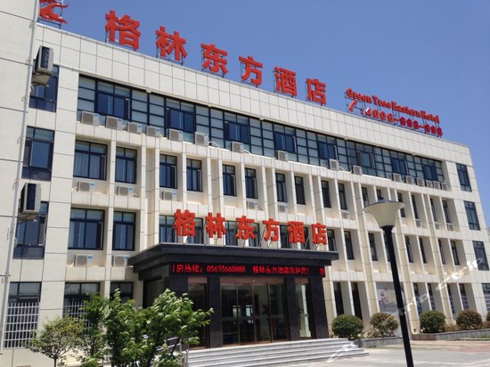 标准间-格林东方酒店(泾县桃花潭东路店) 标准