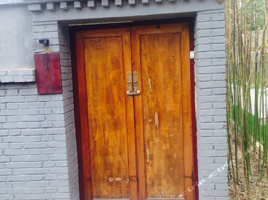 【携程攻略】延庆酒店预订\/价格,延庆住宿攻略