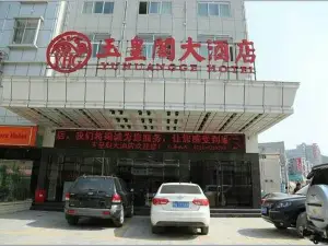 Yuhuangge Hotel