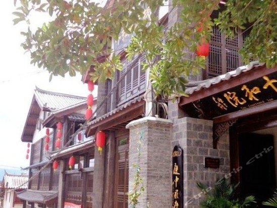 丽江十和院.景颐客栈图片\房间照片\设施图片